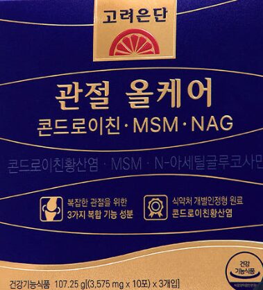 고려은단 관절 올케어 효과, 부작용, 제품정보, 내돈내산 후기 정보 분석