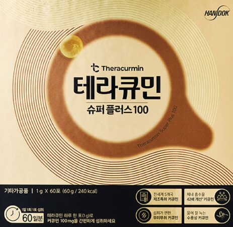 테라큐민 커큐민 효과, 부작용, 제품정보, 내돈내산 후기 정보 분석