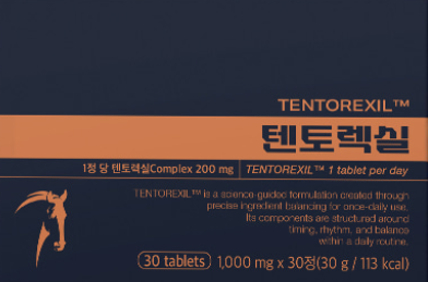 텐토렉실 효능, 효과 3가지, 부작용, 제품정보, 가격, 내돈내산 후기 정보 분석