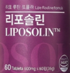 바이리핏 리포솔린 효능, 효과 3가지, 부작용, 제품정보, 가격, 내돈내산 후기 정보 분석