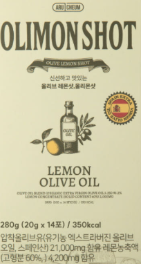 올리몬샷 효능, 효과 3가지, 부작용, 복용법, 가격, 후기 정보 분석