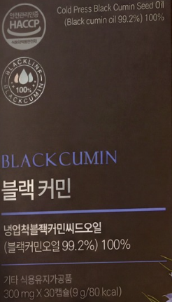 블랙커민 효능, 효과 3가지, 부작용, 당뇨, 오일, 가격, 내돈내산 후기 정보 분석