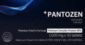 판토젠 효능, 효과 3가지, 부작용, 제품정보, 가격, 내돈내산 후기 정보 분석
