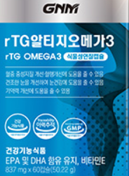 GNM 올인원 뉴트리션 멀티비타민 칼슘 마그네슘 효과 3가지, 가격, 부작용 핵심 정리