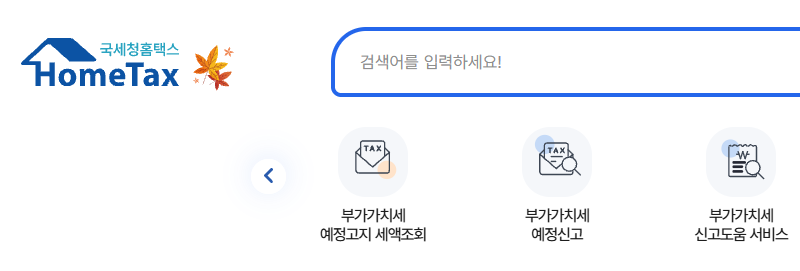 50대 개인사업자 사업용 신용카드 등록과 지출증빙 필요경비 인정 세무 가이드