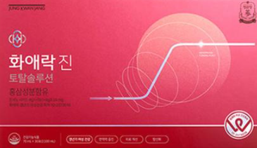 정관장 화애락 진 효능, 효과 3가지, 부작용, 가격, 구매, 사용법, 내돈내산, 후기 정보