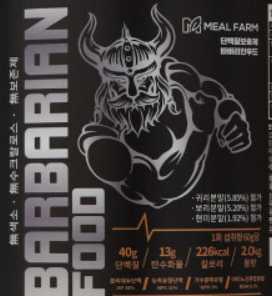 밀팜 바바리안푸드 헬스 단백질보충제 프로틴파우더 제품 정보(효과 3가지, 제품정보, 가격, 내돈내산)